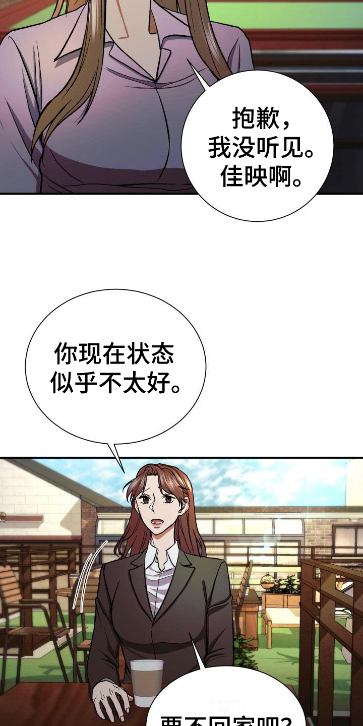 第10章：心事6