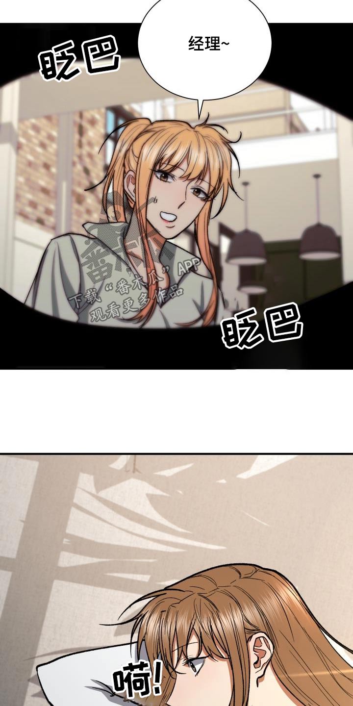 第84章：差一点16