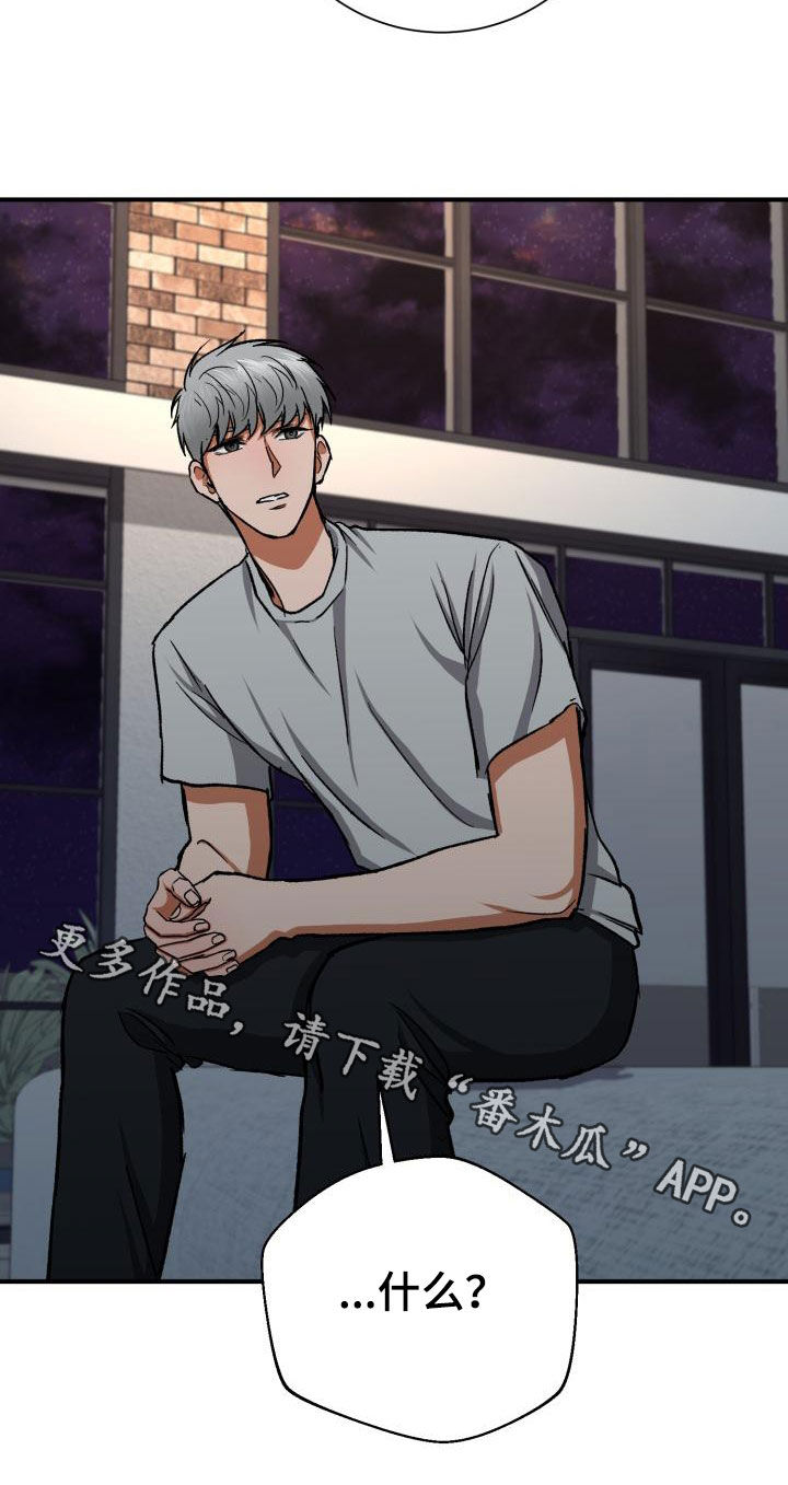 第53章：越来越会夸人27