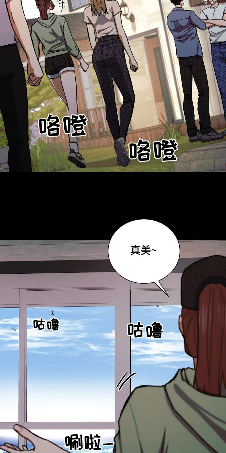 第42章：什么时候表白5