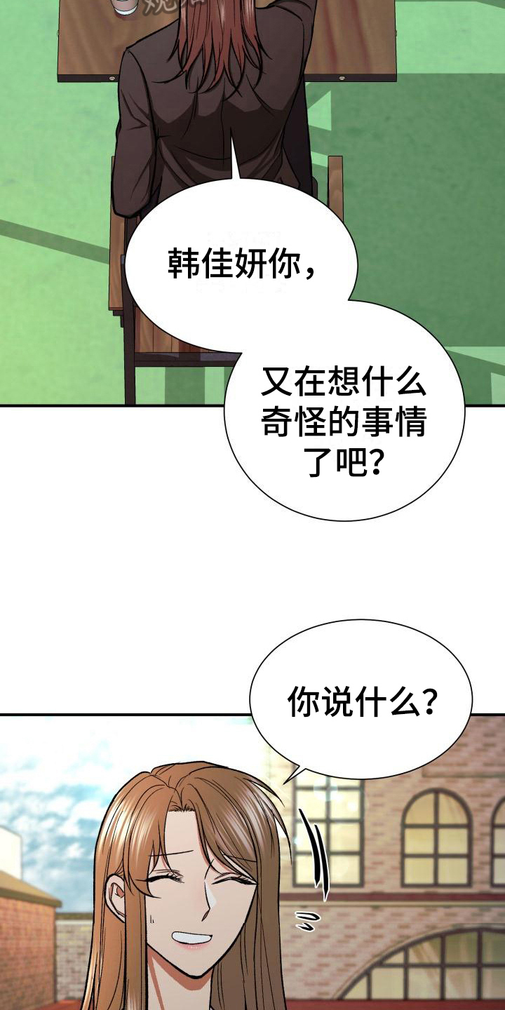 第10章：心事5