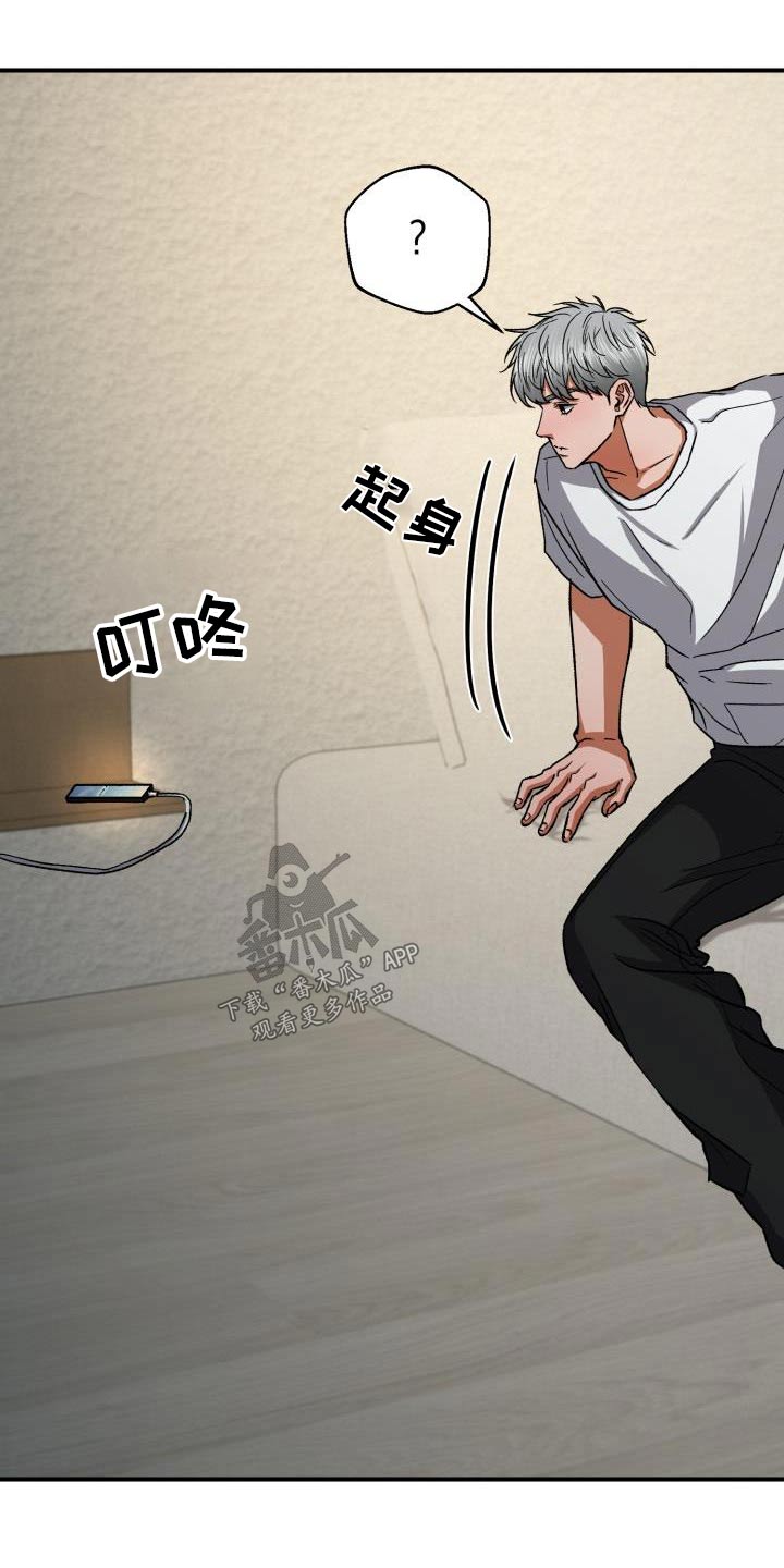 第65章：没办法了24