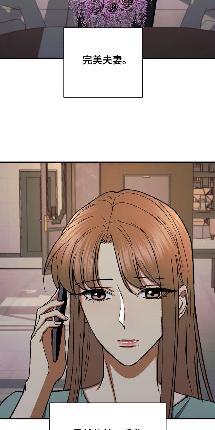 第46章：见面1