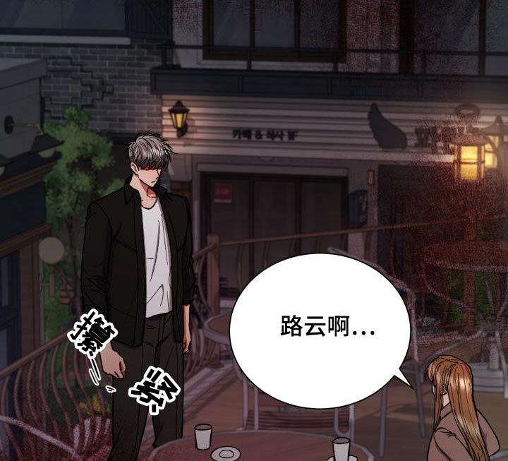 第89章：平静3