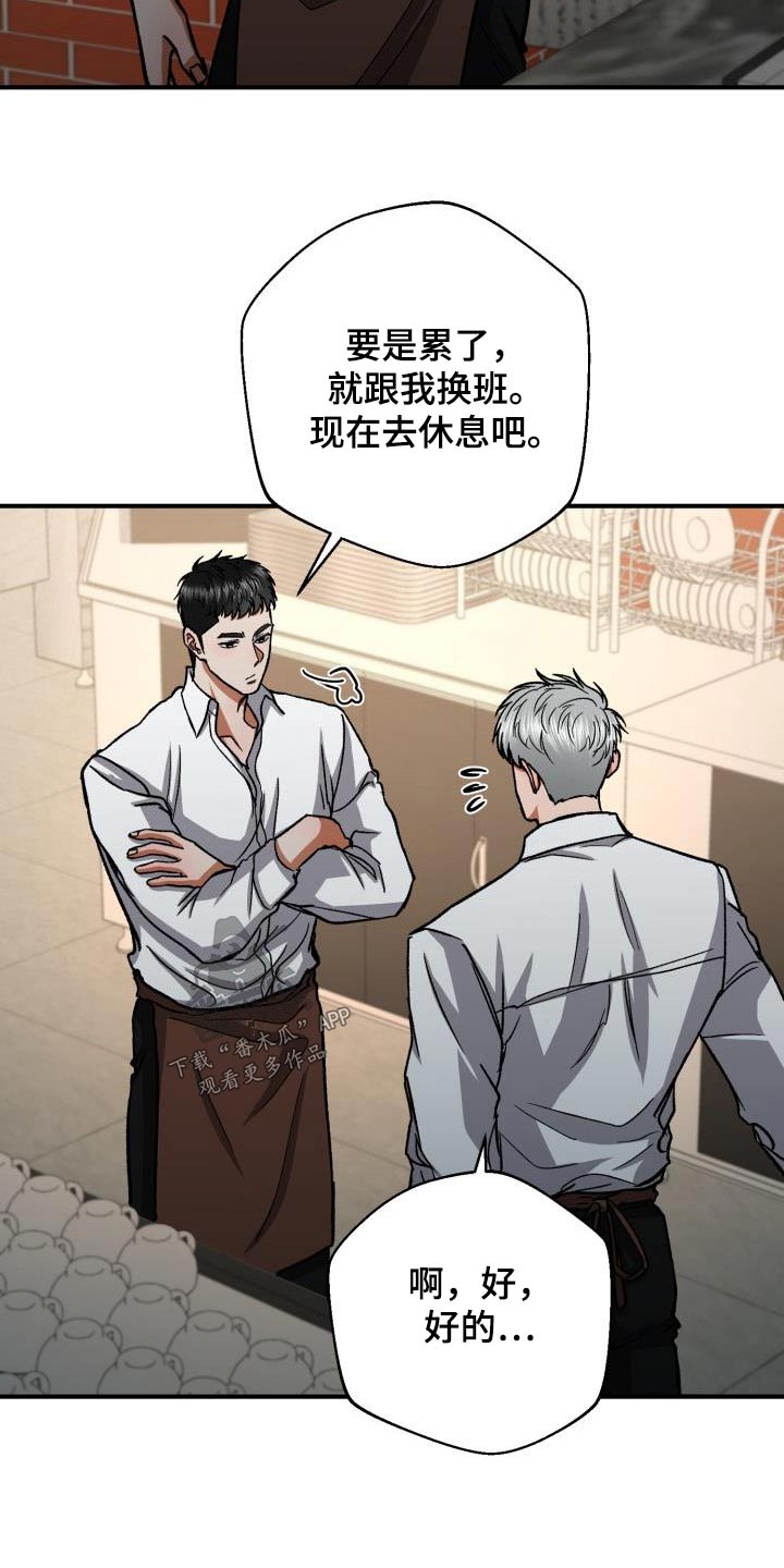第69章：私生子事件20