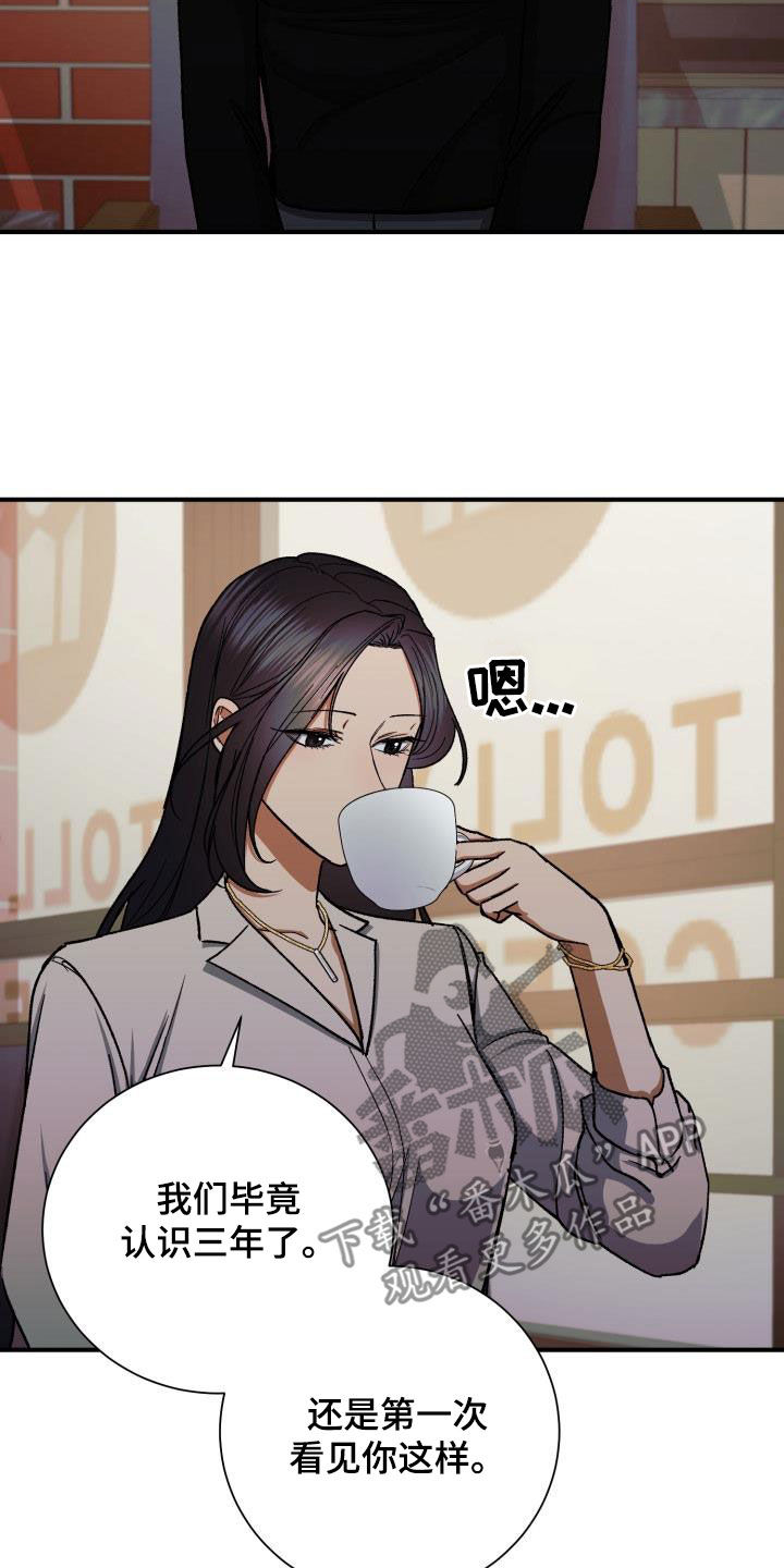 第46章：见面18