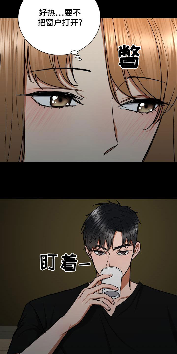 第43章：视线22