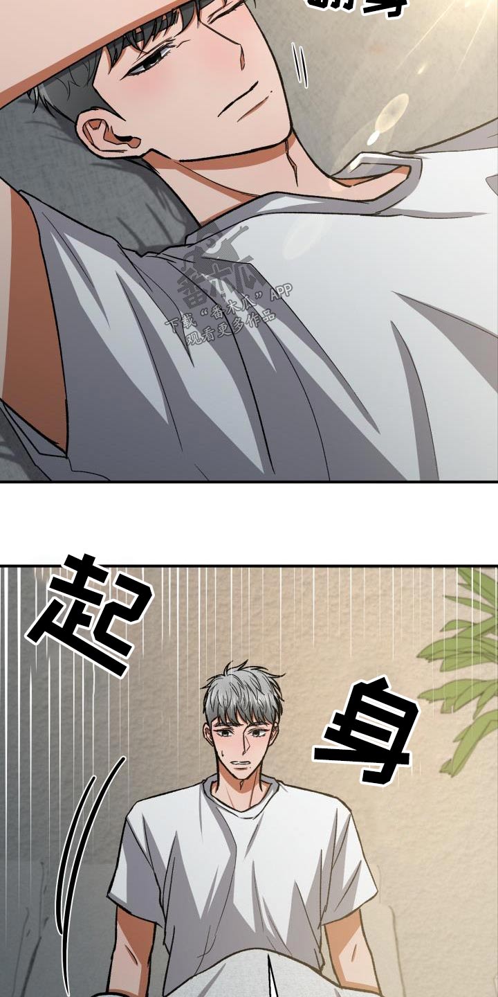 第64章：姐姐19
