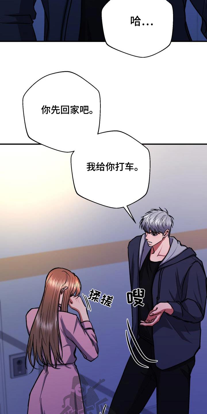 第74章：知道多少5