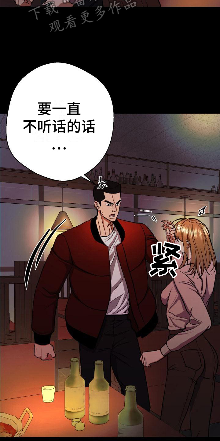 第9章：赶跑3