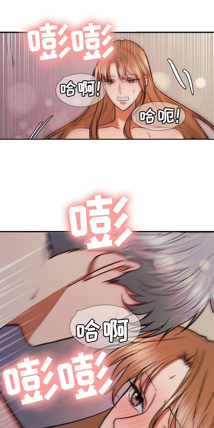 第55章：你要说清楚27