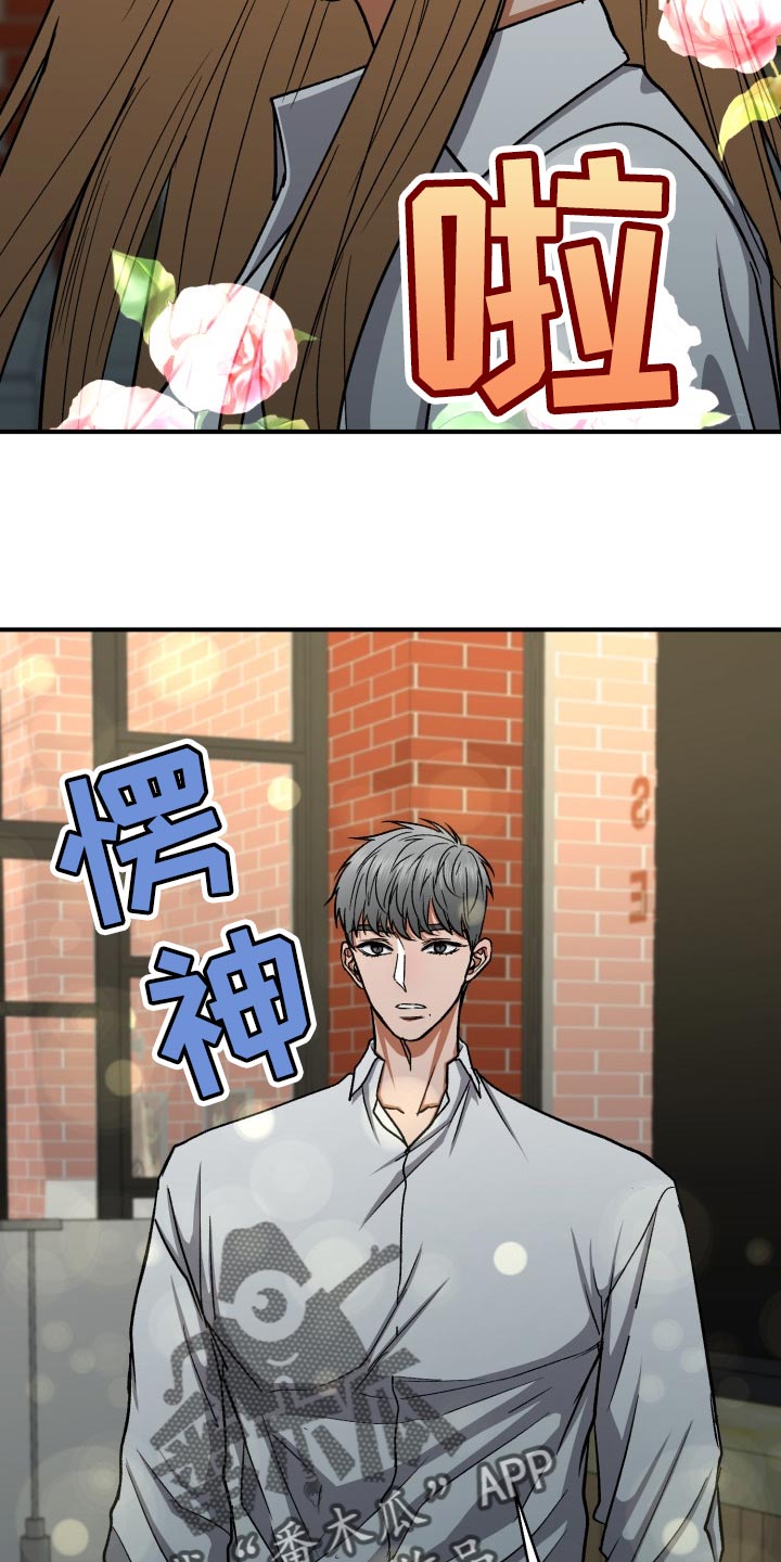 第30章：告白13