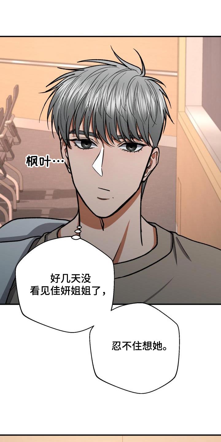 第84章：差一点27