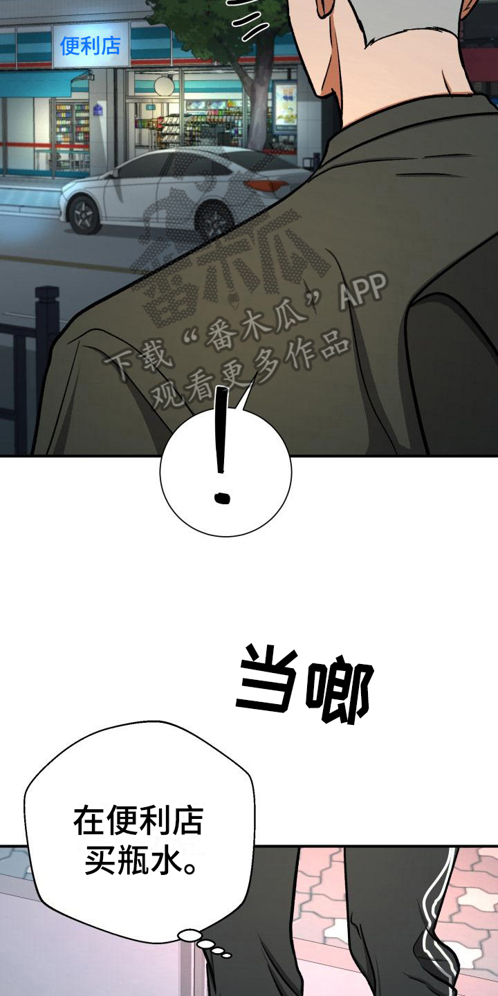 第16章：联络4