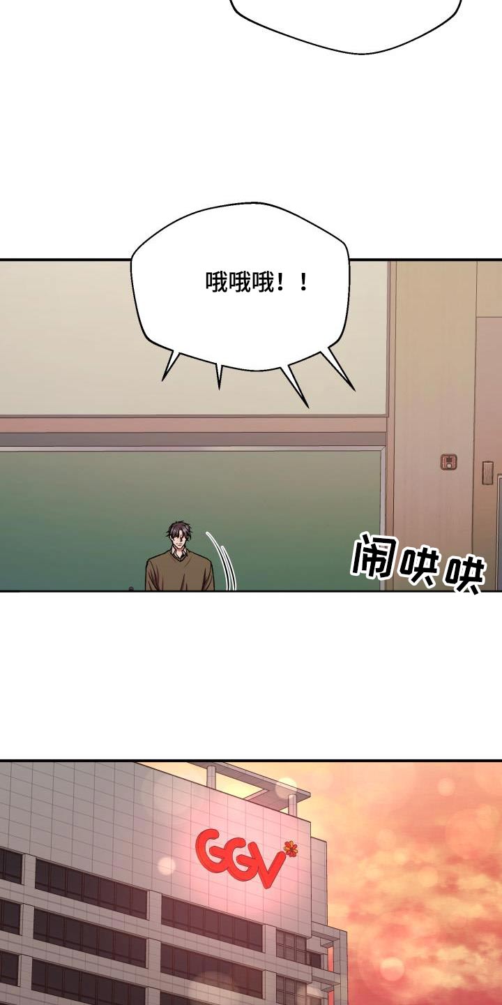 第85章：看电影16