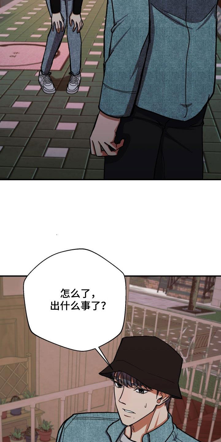 第48章：不满2