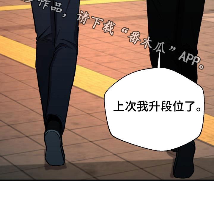 第59章：改变想法31