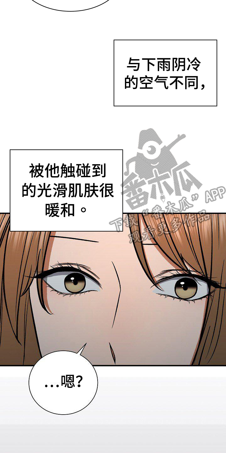 第22章：察觉12