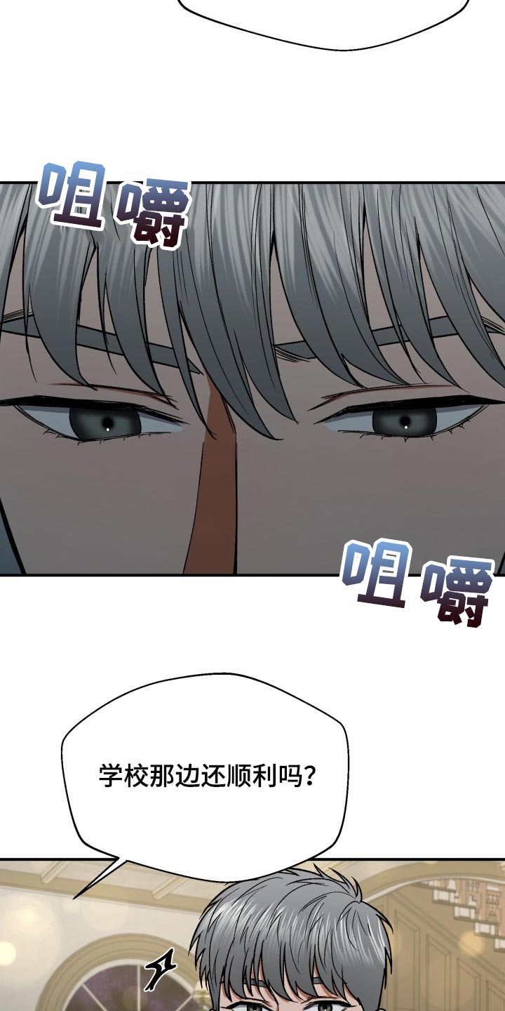 第28章：随心所欲24
