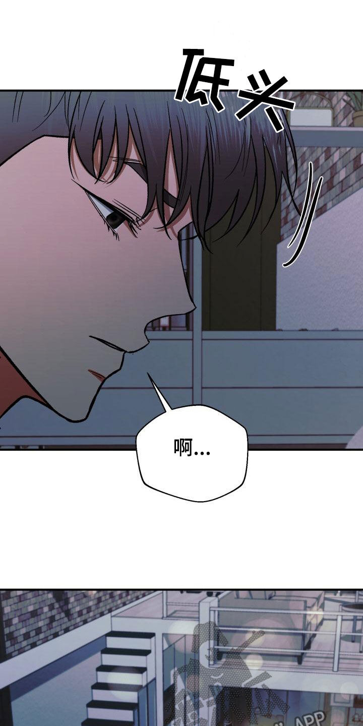 第54章：只要能在你身边13
