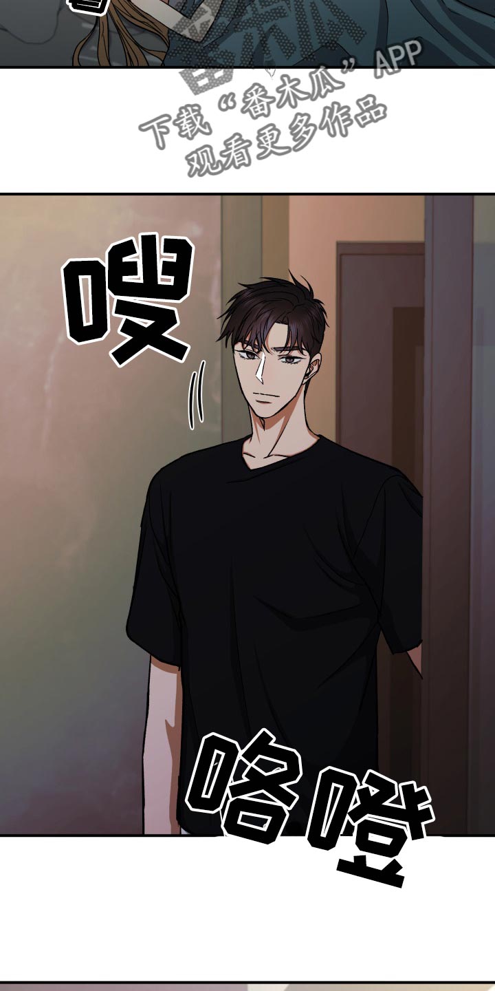 第33章：残忍的回答15