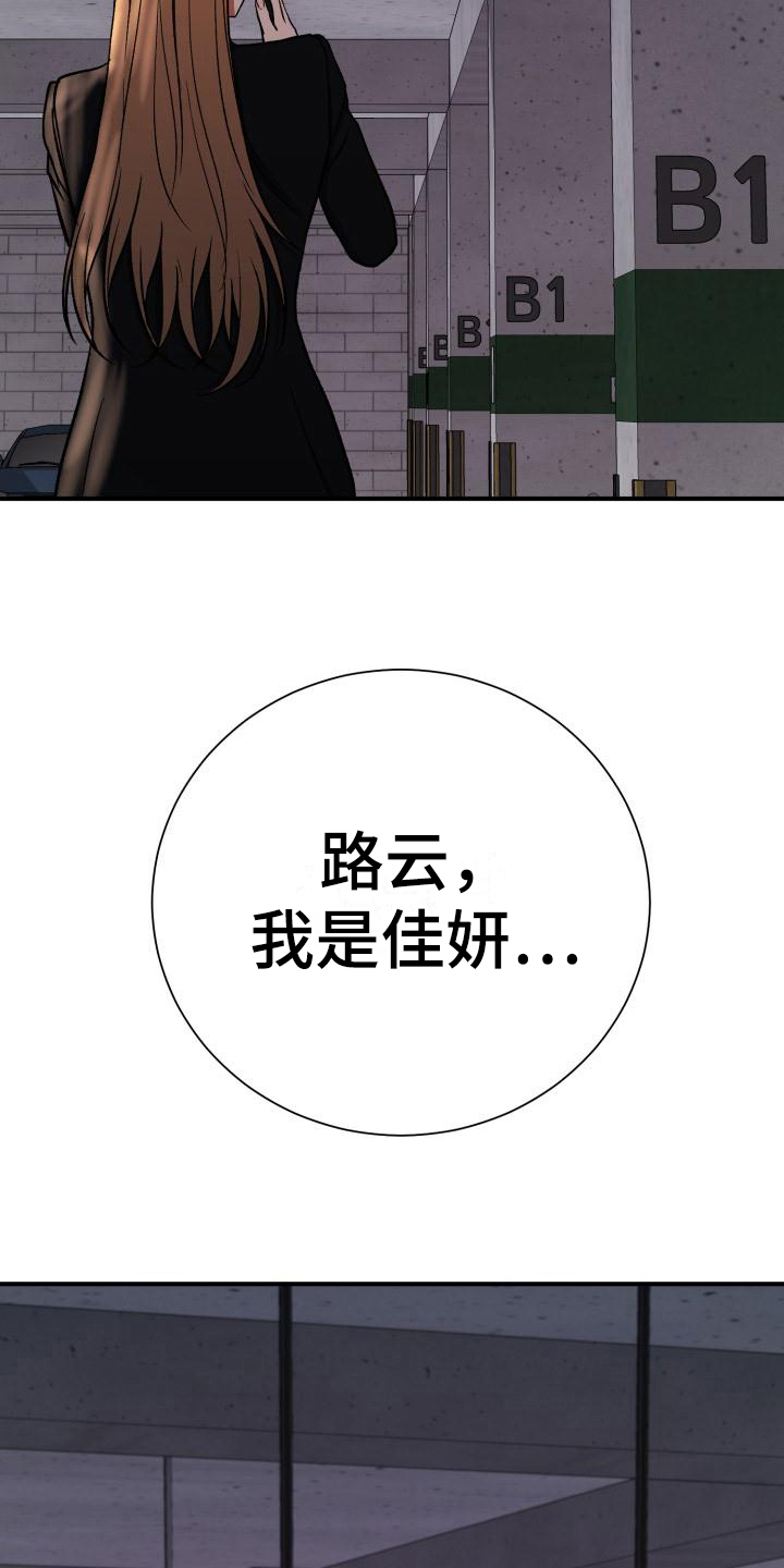 第14章：气愤14