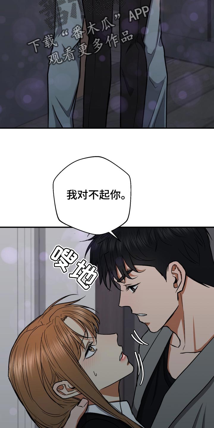 第32章：出乎意料的话14
