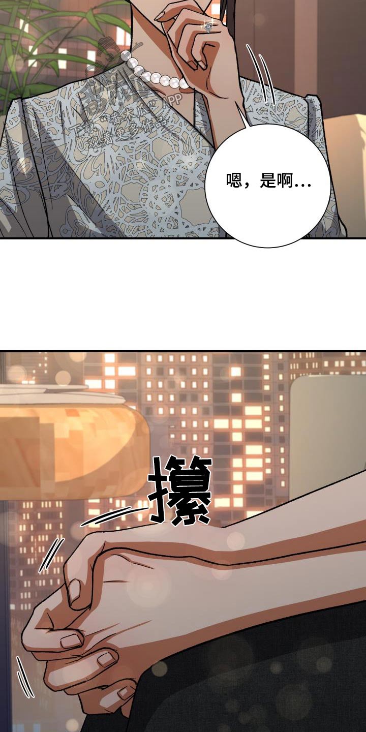 第60章：再婚18