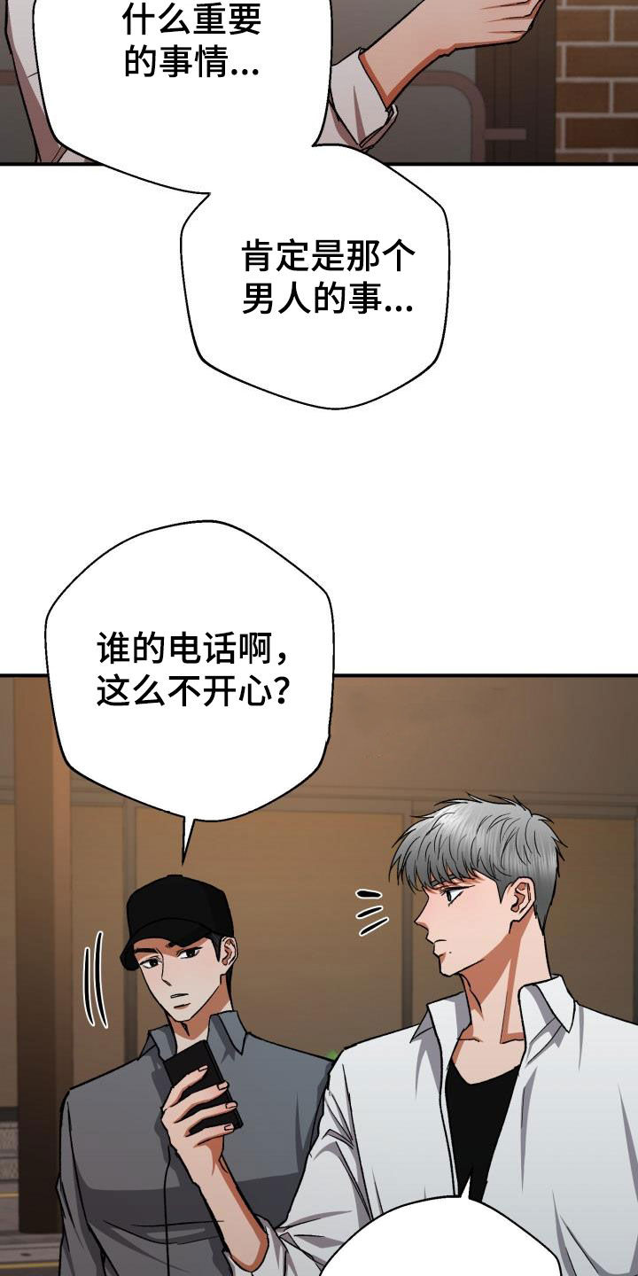 第59章：改变想法23
