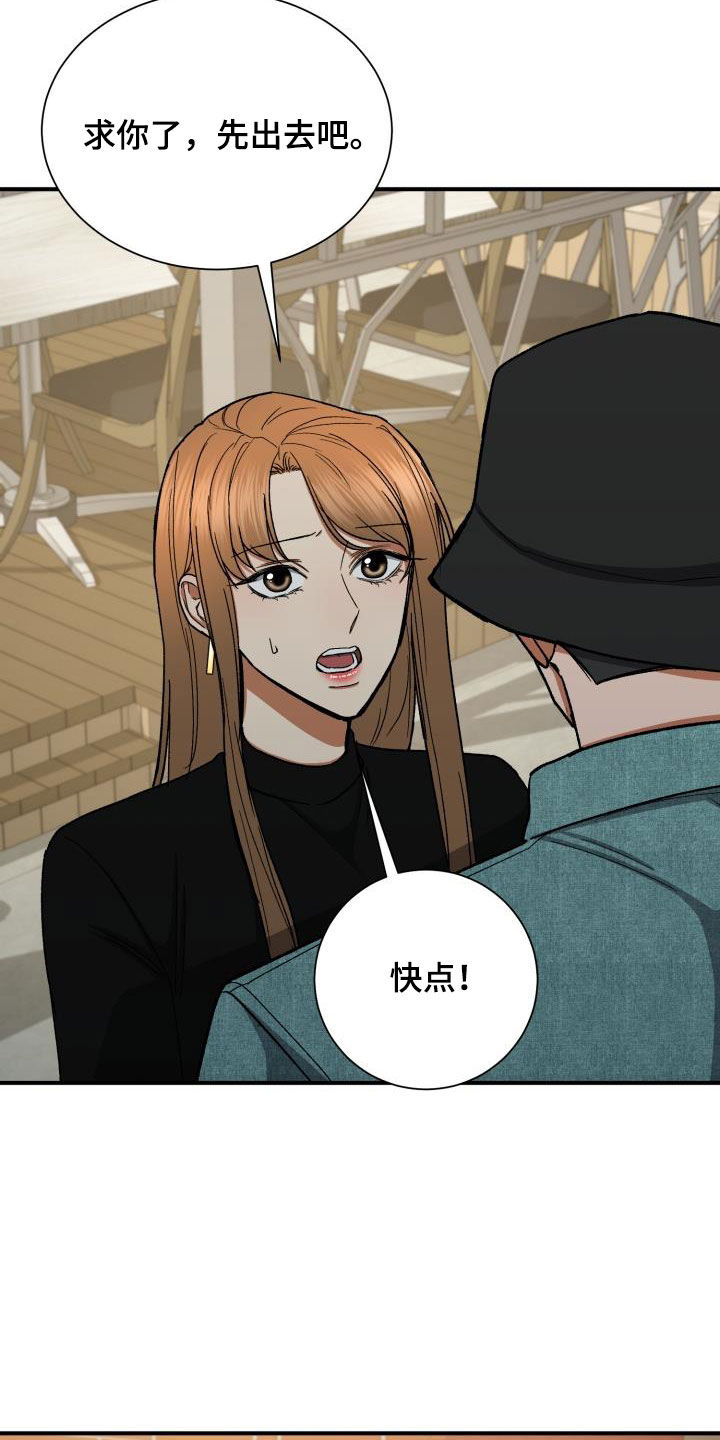 第47章：认错人29