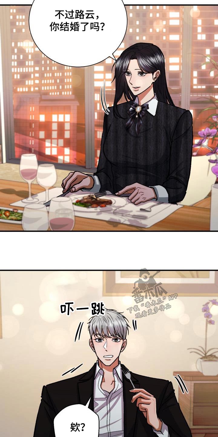 第68章：喜欢的人13