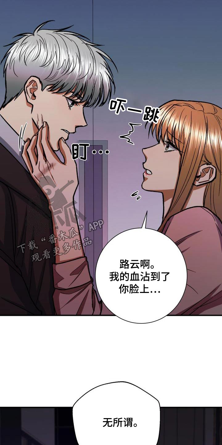 第74章：知道多少25