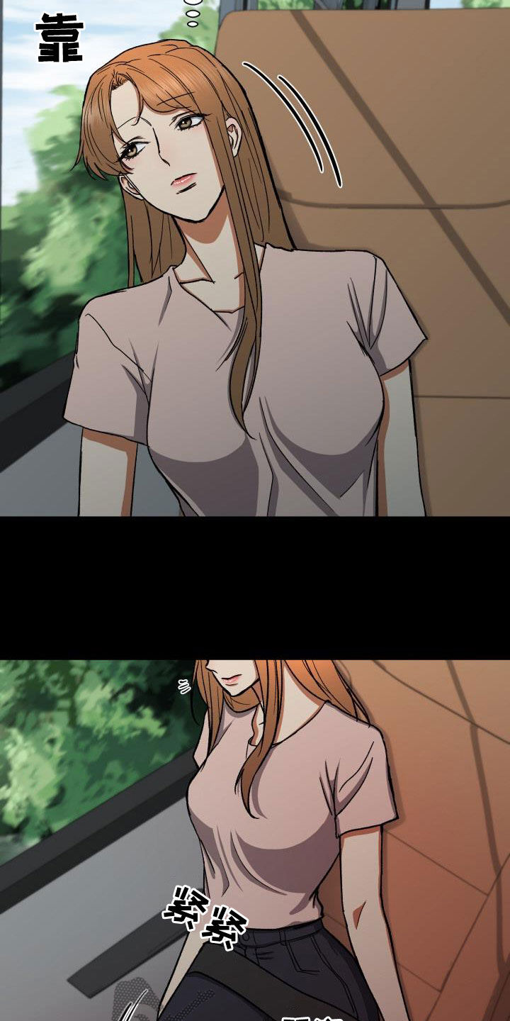 第41章：8年前21