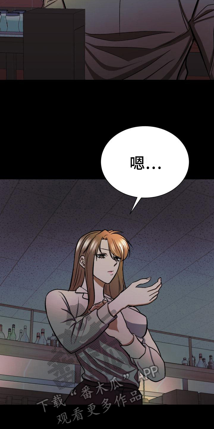 第9章：赶跑16