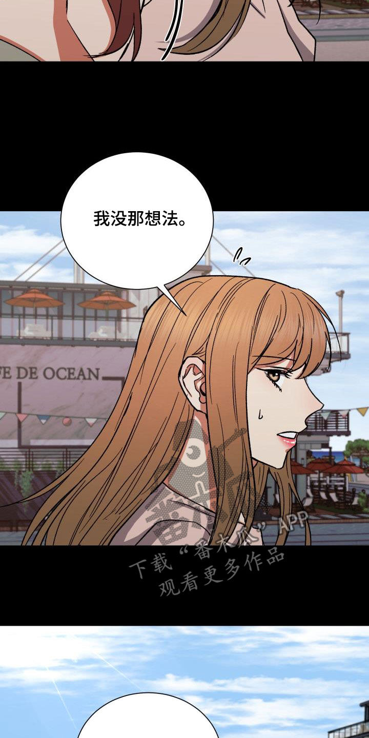 第42章：什么时候表白18
