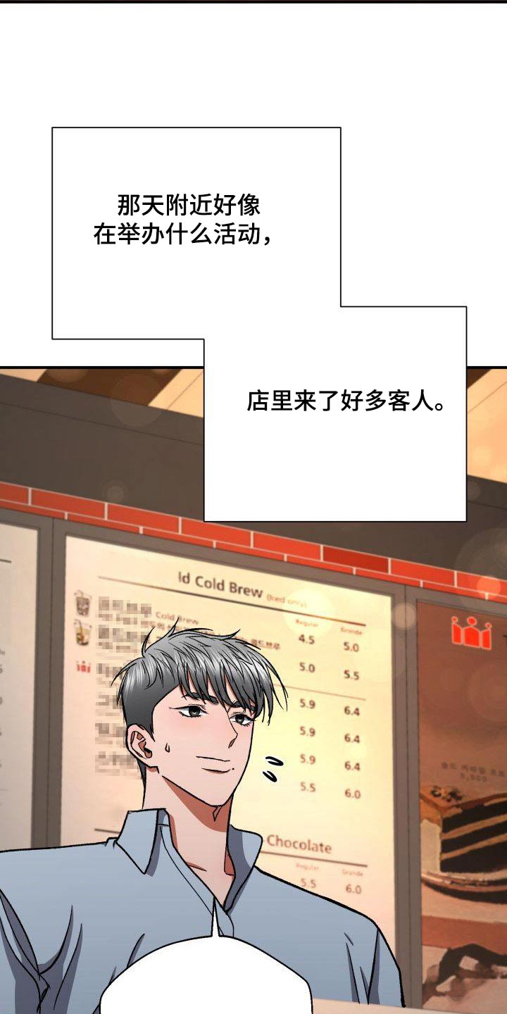 第80章：喝一杯9
