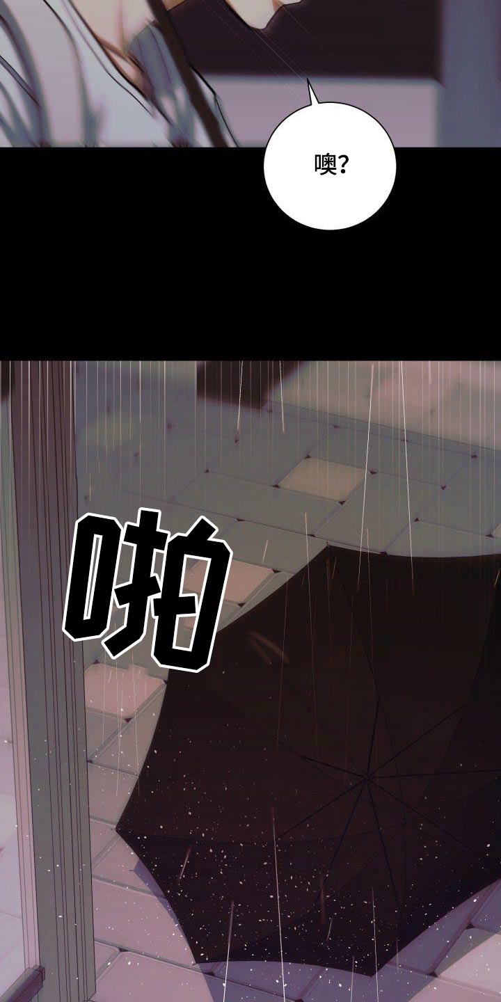 第78章：那时候8