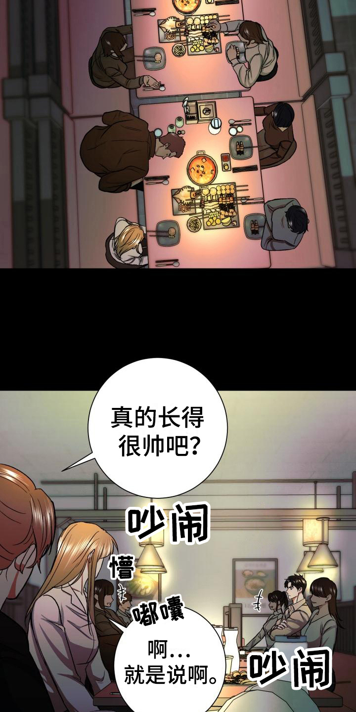 第7章：感兴趣6