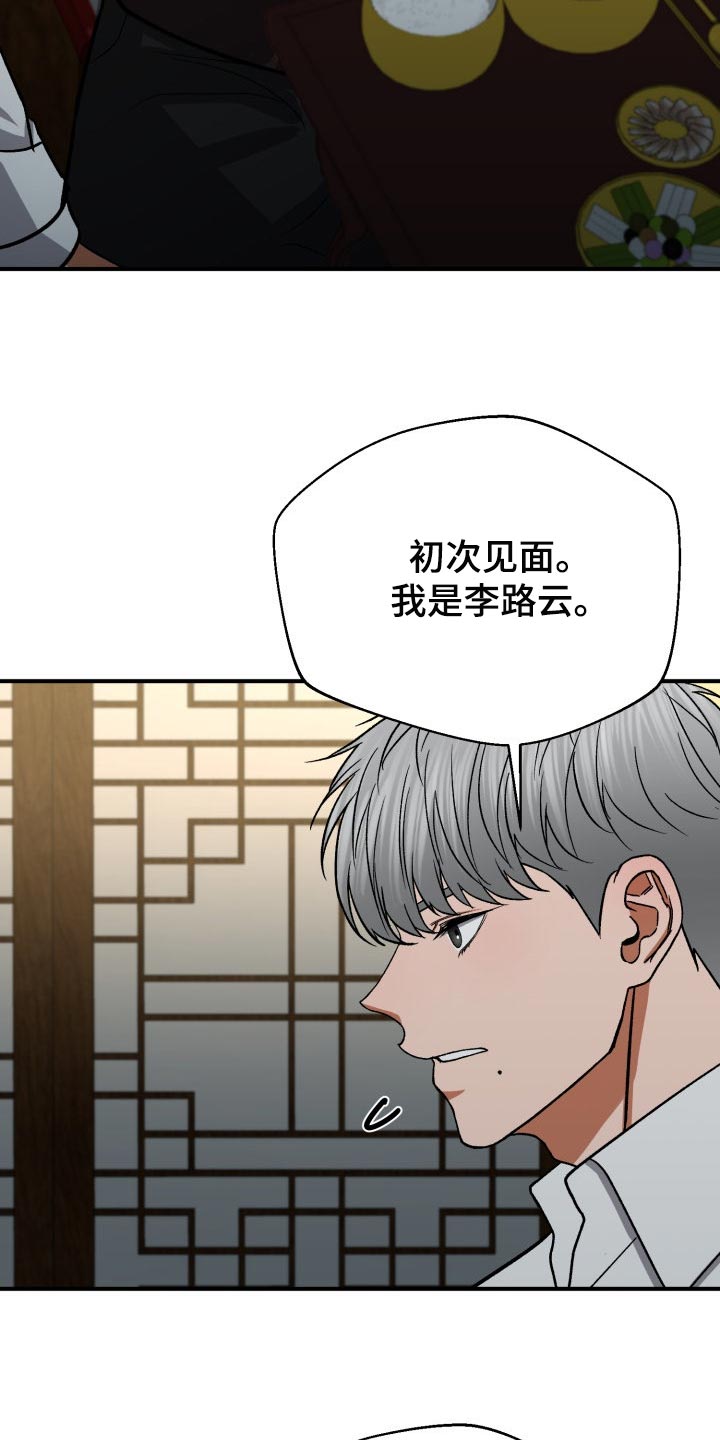 第25章：资助人5