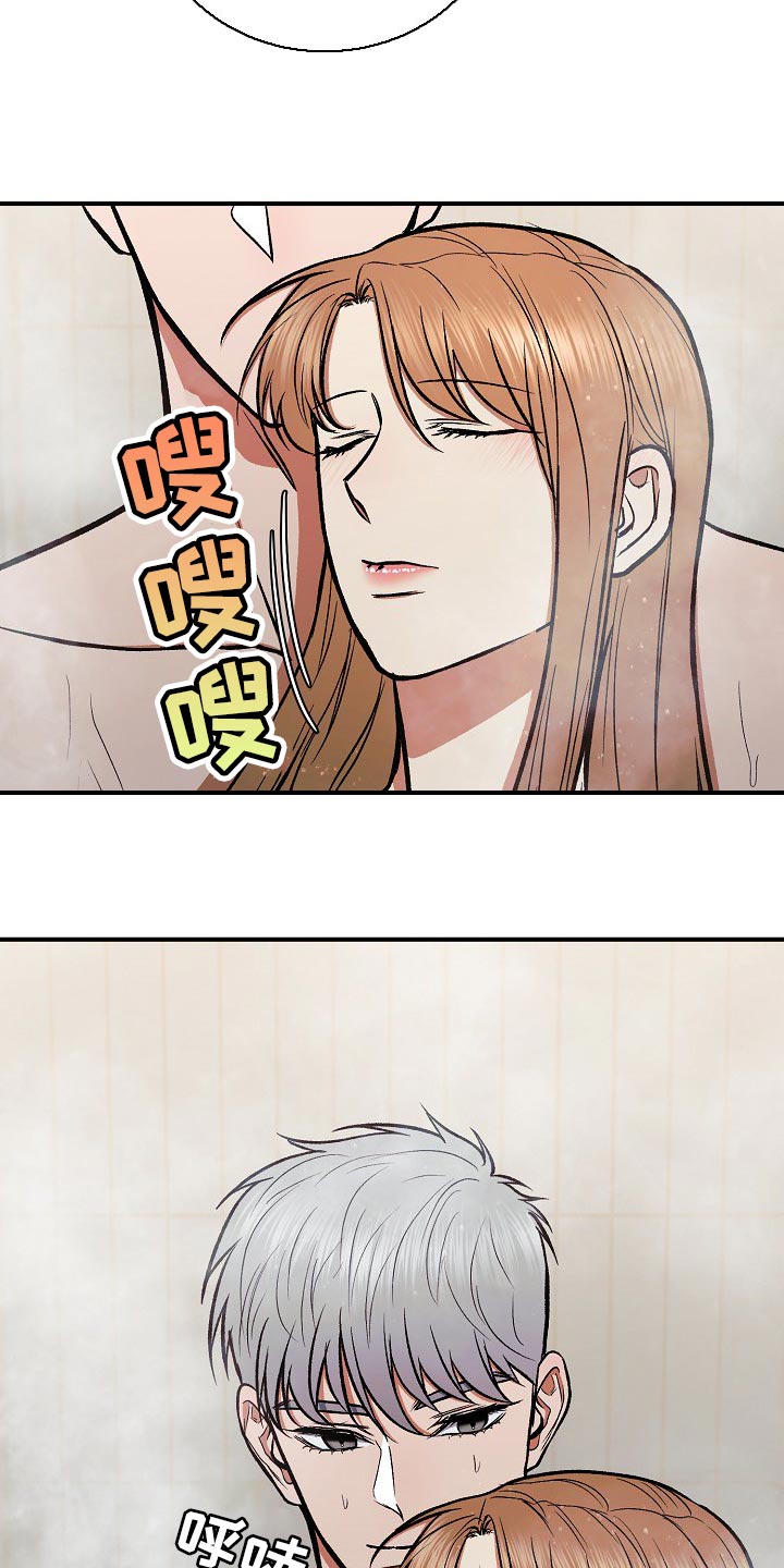 第23章：我相信8