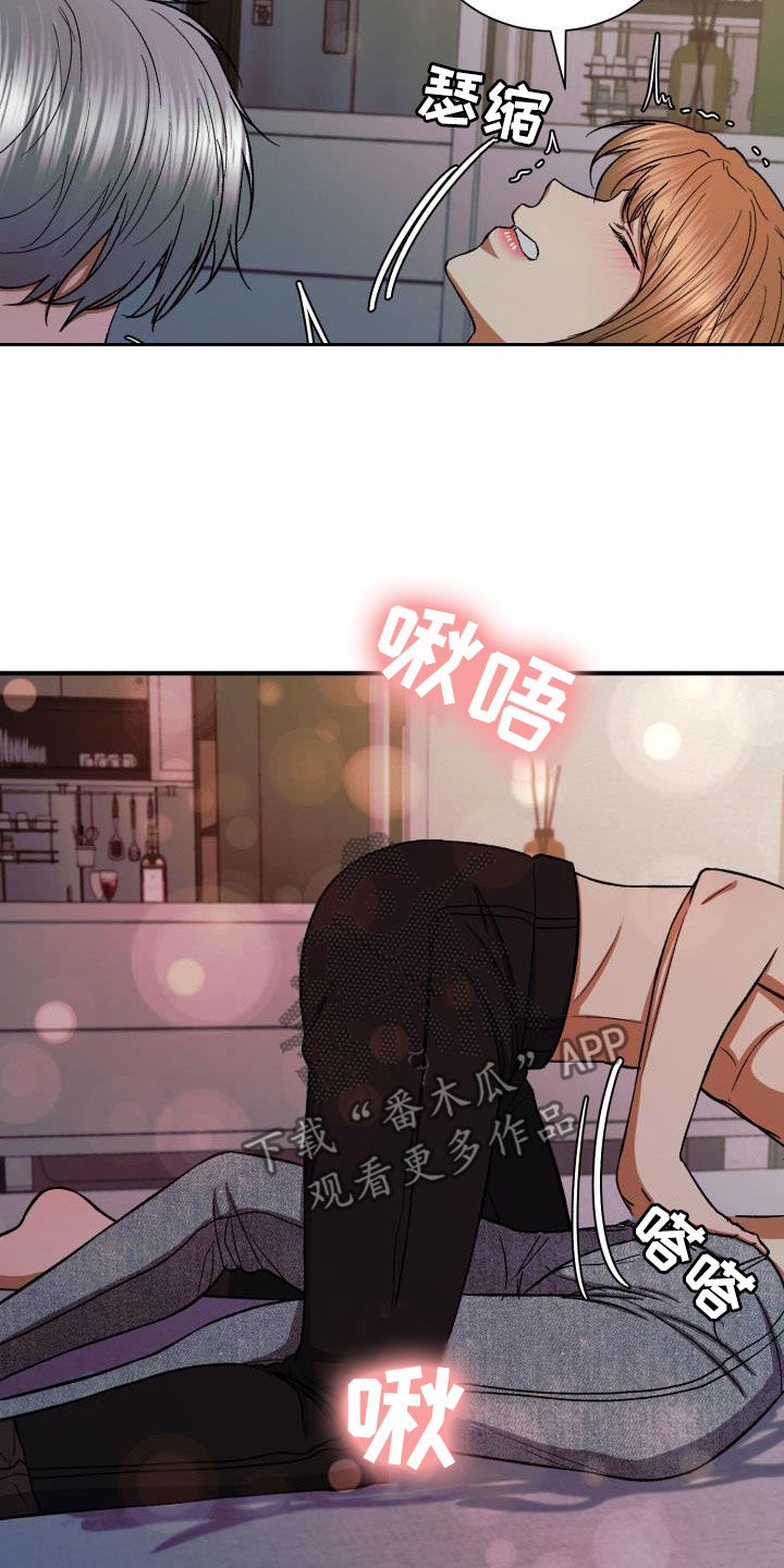 第55章：你要说清楚8