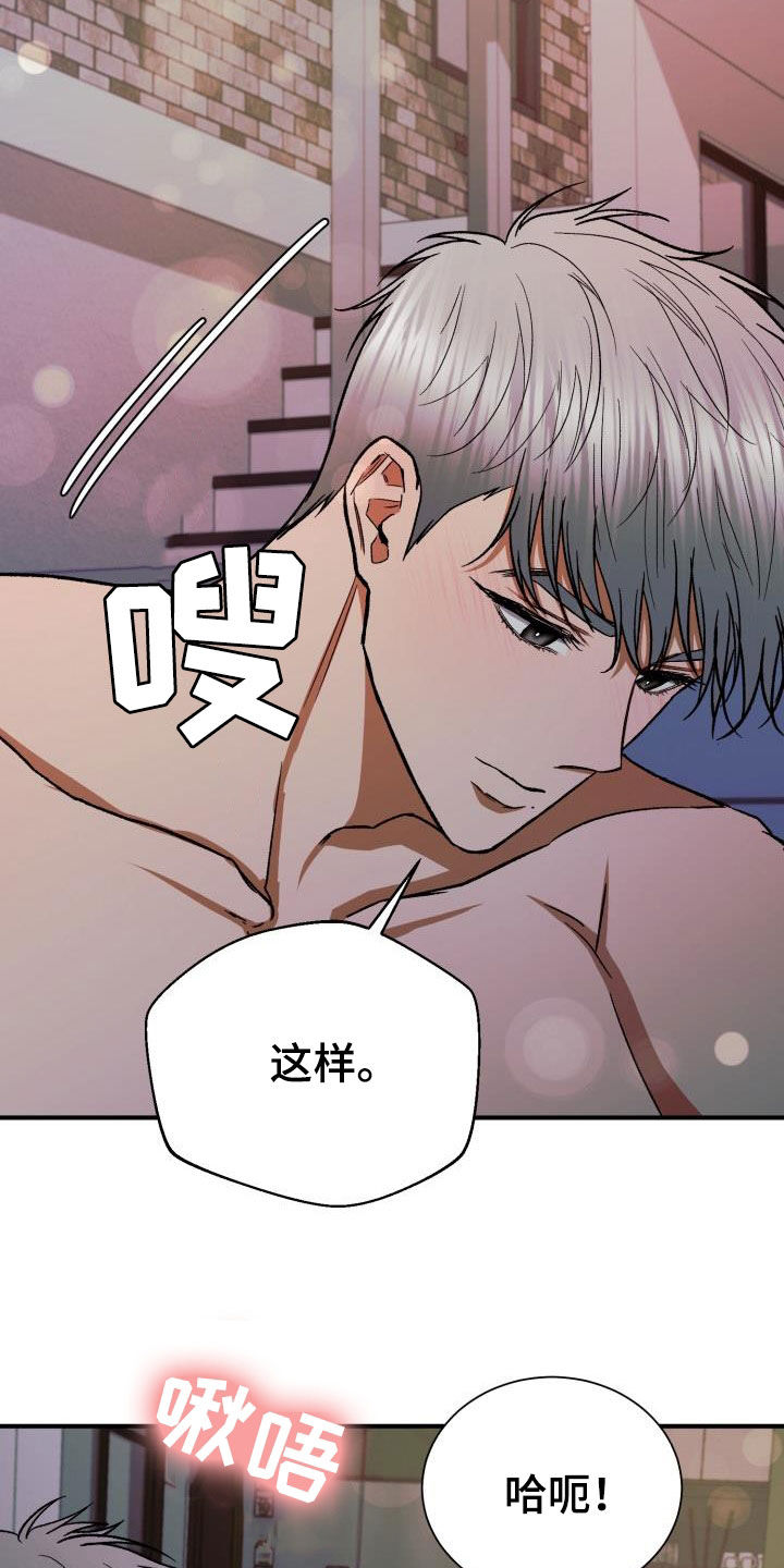 第55章：你要说清楚7