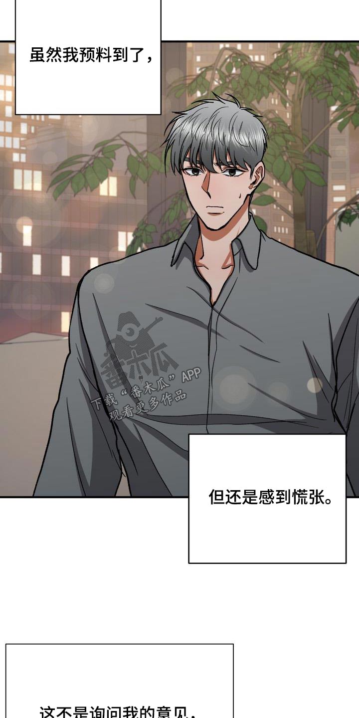 第60章：再婚20