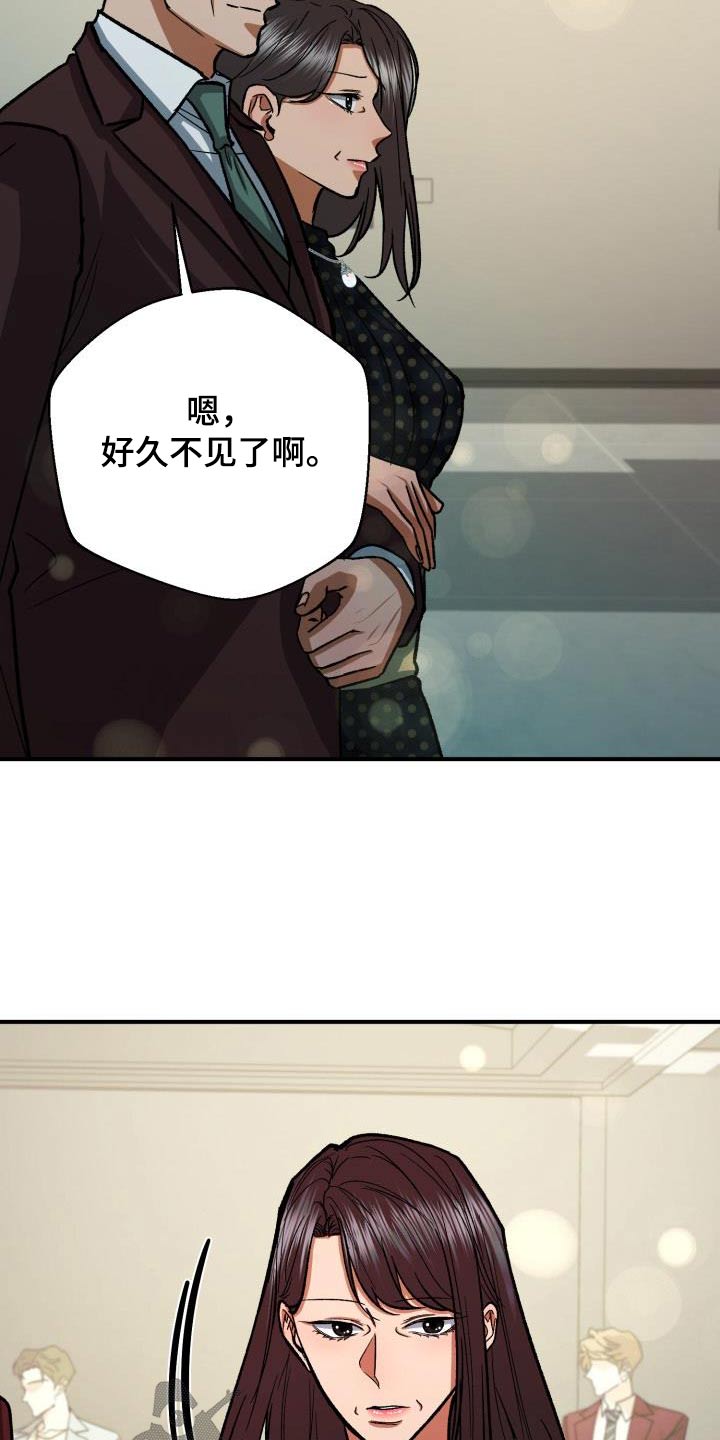 第67章：打招呼14