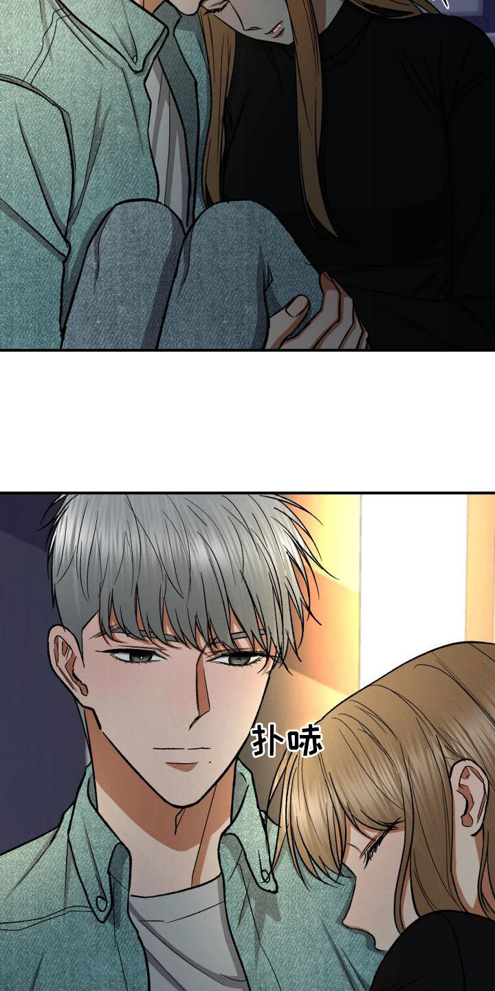 第53章：越来越会夸人12