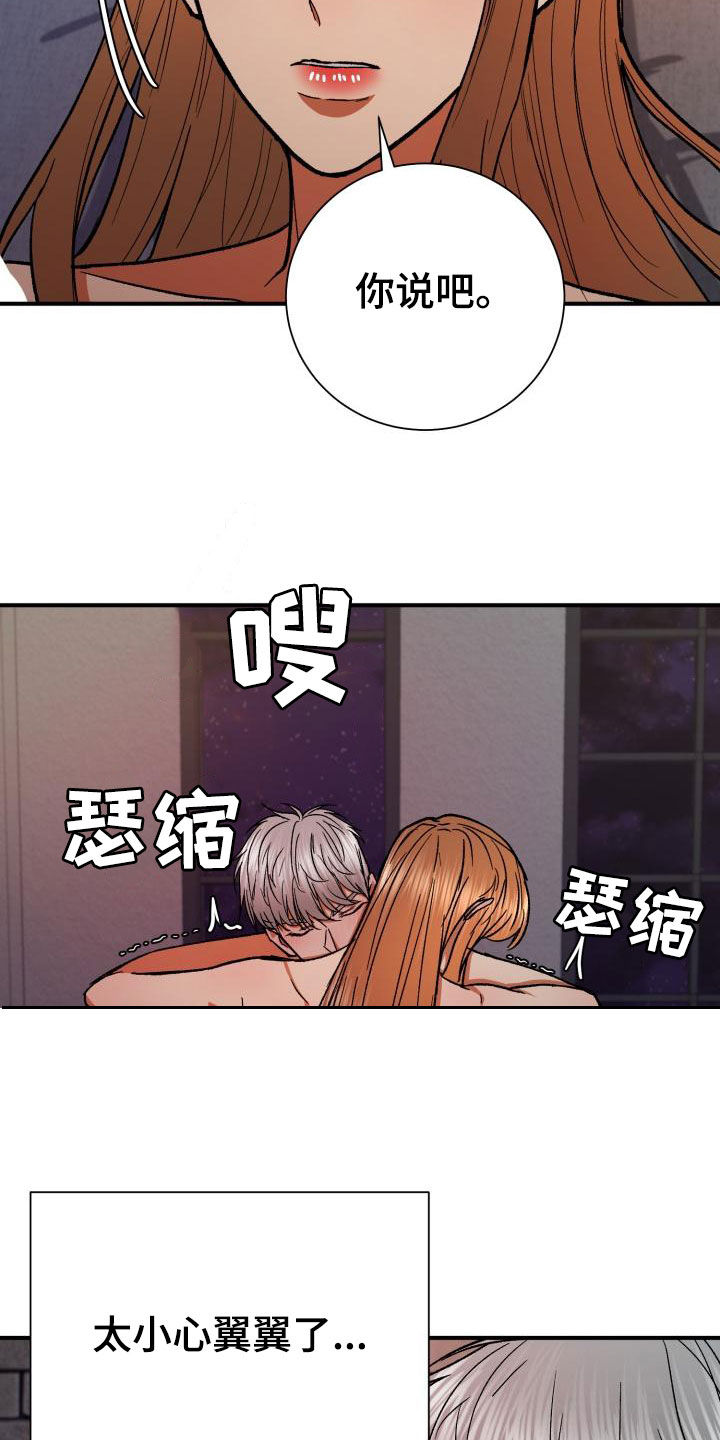 第56章：自私10