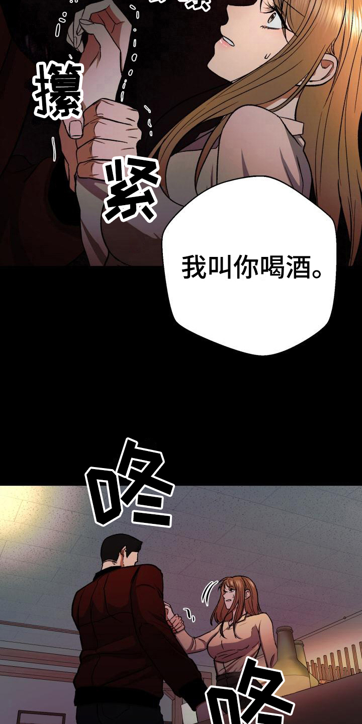 第8章：打算15