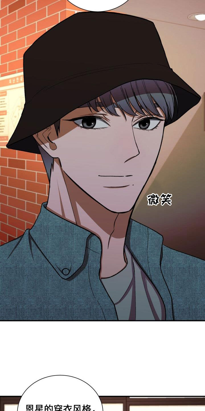 第47章：认错人20
