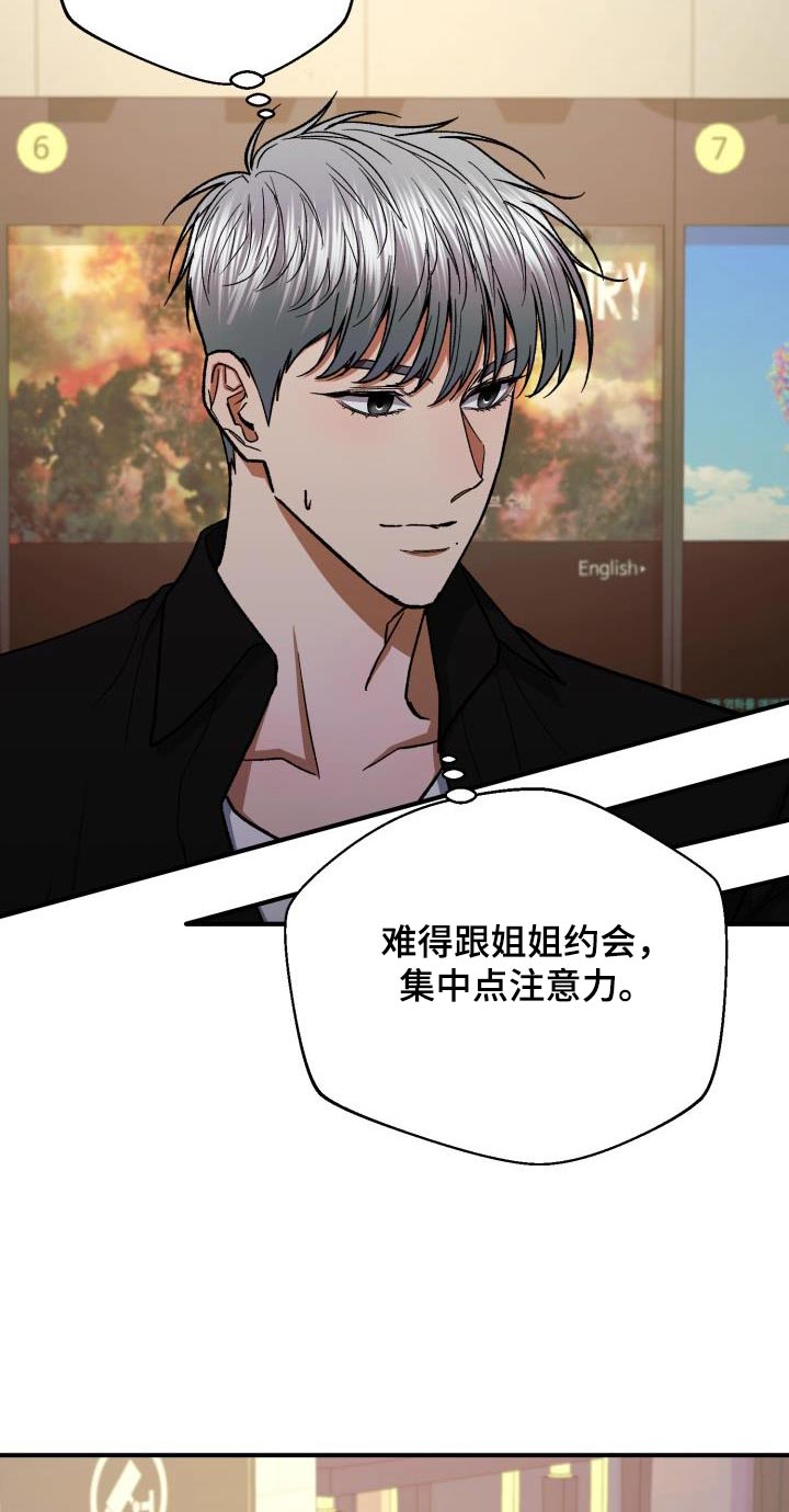 第86章：好久不见5