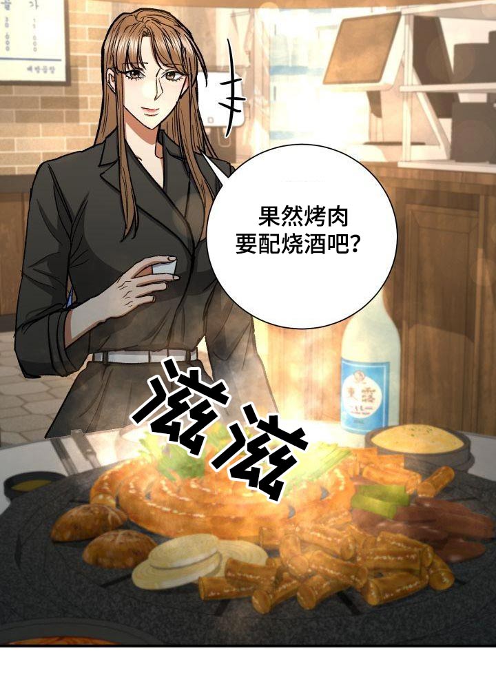 第80章：喝一杯22